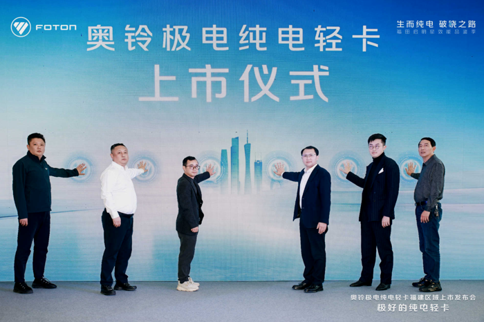 奧鈴極電福建上市 開啟東南沿海高效物流新篇章！2.png