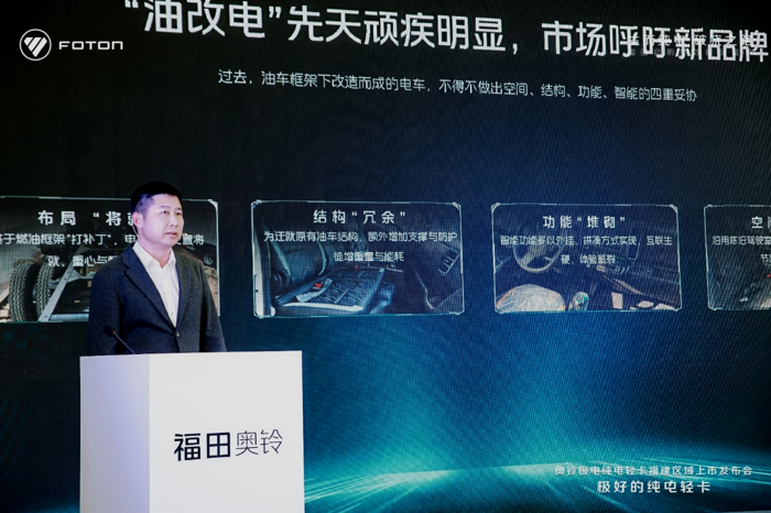 奧鈴極電福建上市 開啟東南沿海高效物流新篇章！3.png