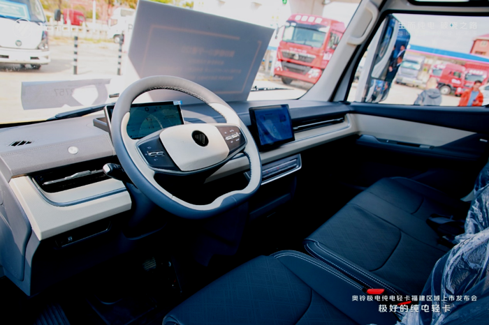 奧鈴極電福建上市 開啟東南沿海高效物流新篇章！4.png