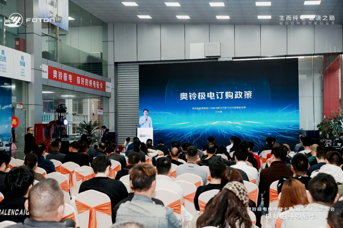 奧鈴極電福建上市 開啟東南沿海高效物流新篇章！5.png