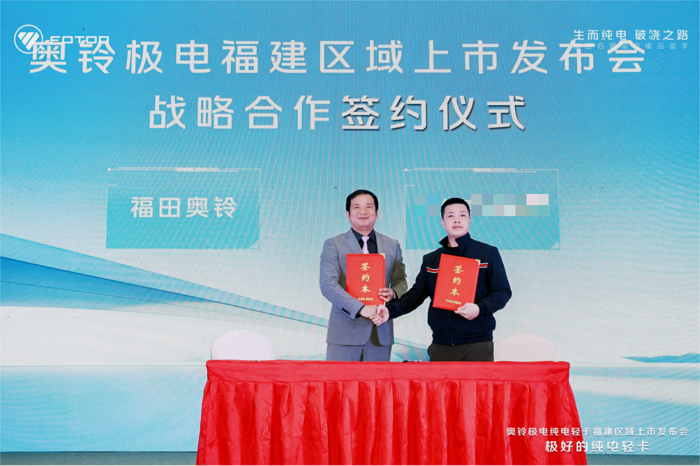 奧鈴極電福建上市 開啟東南沿海高效物流新篇章！6.png