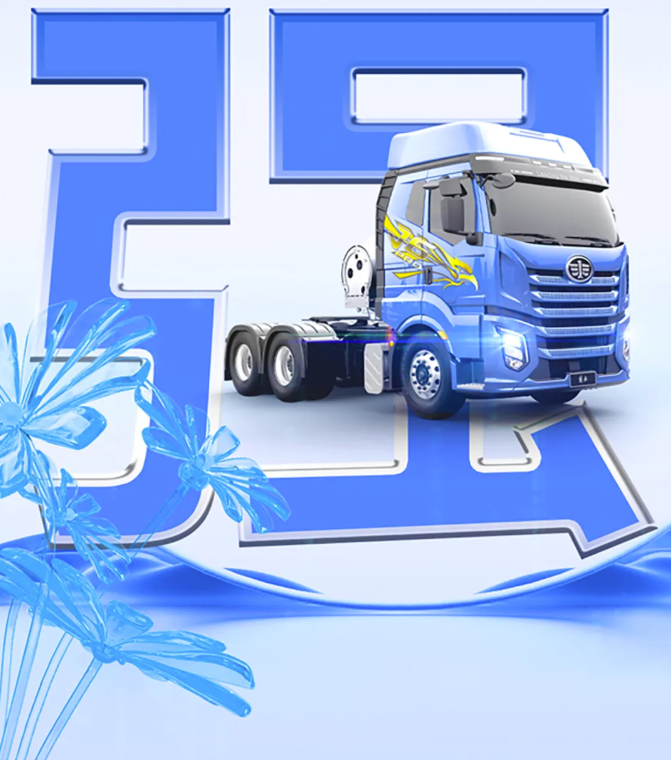 一看就是J6 Pro 6SV3 LNG牽引車留下的！2.png