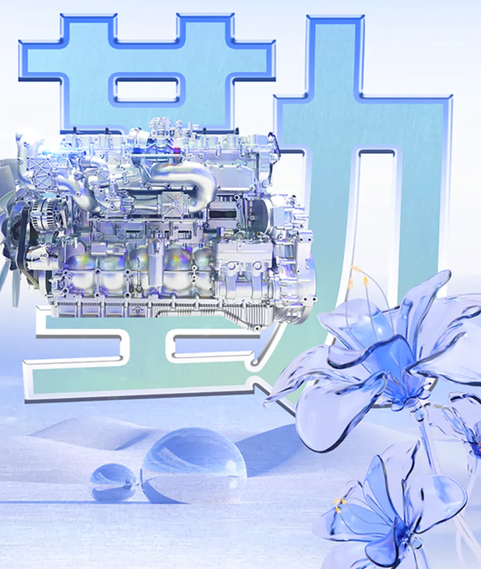 一看就是J6 Pro 6SV3 LNG牽引車留下的！6.png