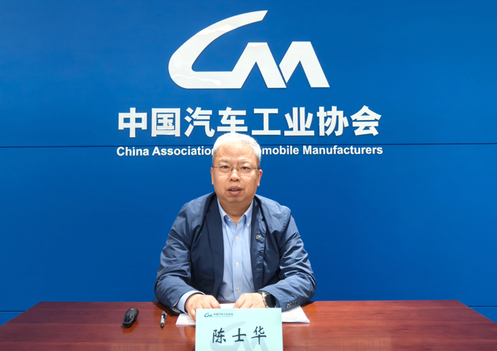 中國汽車工業(yè)協(xié)會2026年3月信息發(fā)布會在北京召開.png