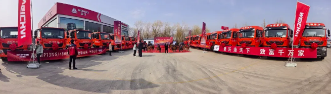 中國重汽豪沃重卡批量交付2.png