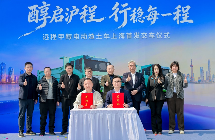 甲醇電動(dòng)渣土車首發(fā)交付1.png