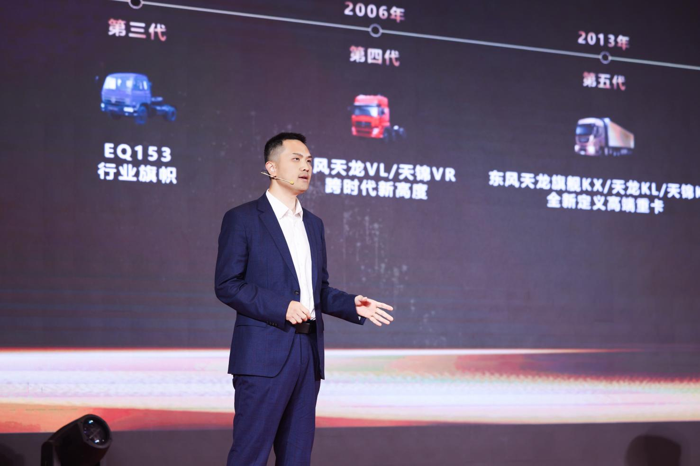 東風(fēng)天龍新KL上市發(fā)布3.png