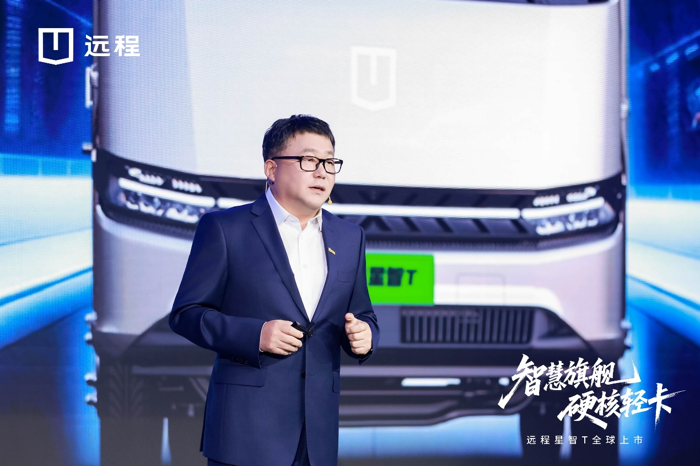 遠(yuǎn)程星智T全球上市，重塑城際重貨市場(chǎng)格局2.png