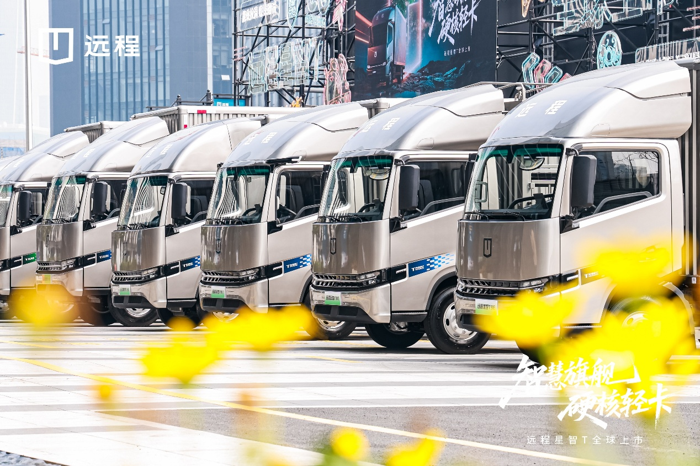 遠(yuǎn)程星智T全球上市，重塑城際重貨市場(chǎng)格局6.png