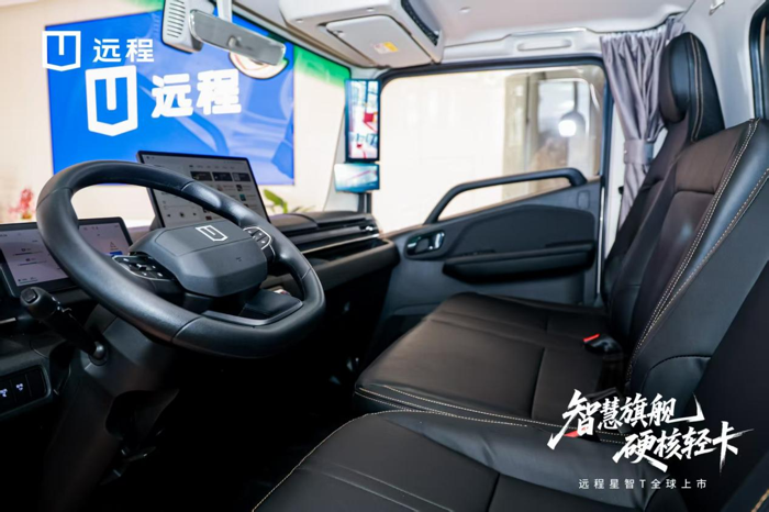 遠(yuǎn)程星智T全球上市，重塑城際重貨市場(chǎng)格局7.png