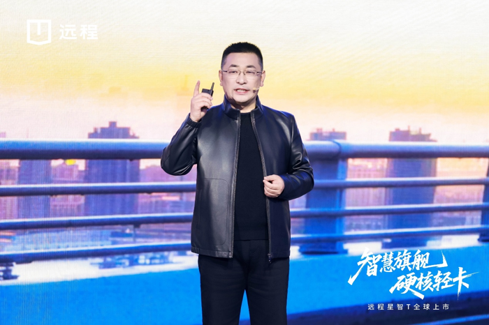 遠(yuǎn)程星智T全球上市，重塑城際重貨市場(chǎng)格局8.png