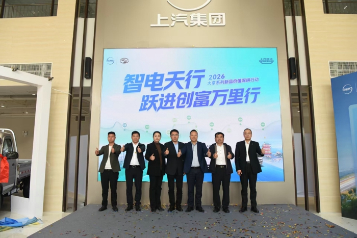 上汽躍進智電新品重磅亮相5.jpg