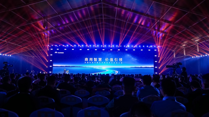 宇通科技節(jié)擘畫“智電融合”新藍圖.jpg