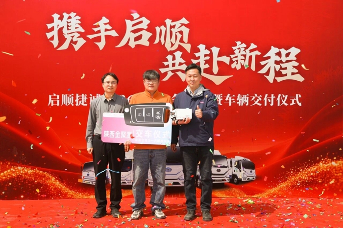 解放新能源輕卡再獲百臺訂單！首批20輛成功交付！3.jpg