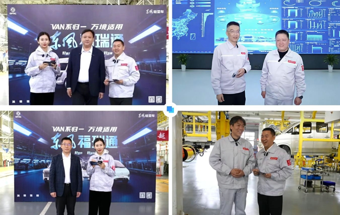 東風(fēng)福瑞通“四好“國民VAN車上新預(yù)售2.jpg