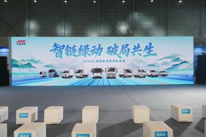 解碼江淮商用車新能源“破局共生”的技術(shù)底氣！.jpg