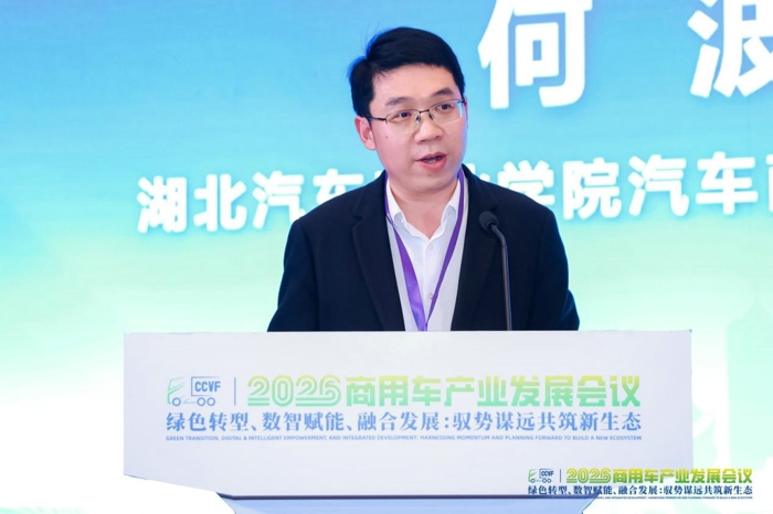 中國商用車高質量發(fā)展.jpg