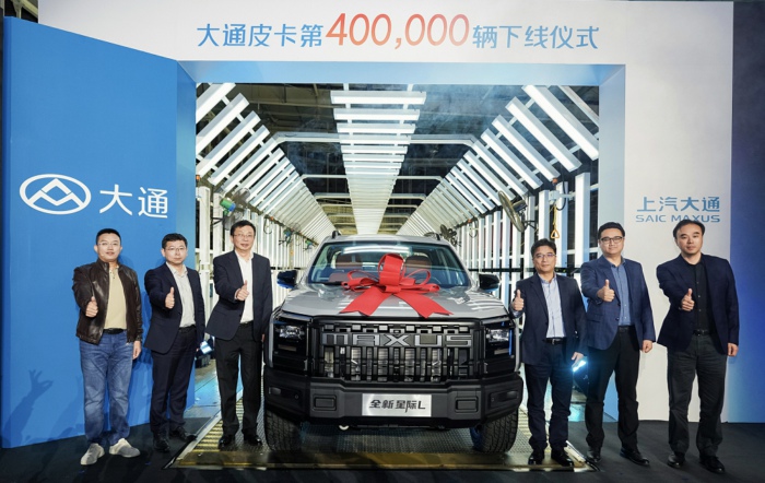 6-【大通皮卡第40萬輛整車下線】.jpg