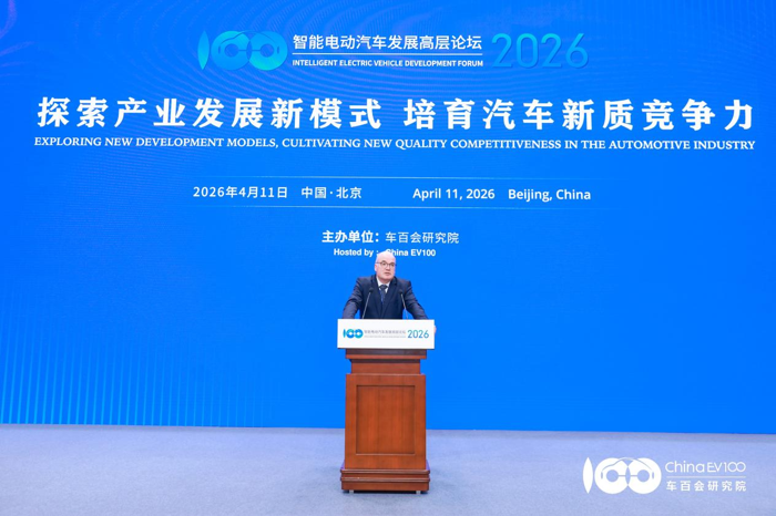 智能電動(dòng)汽車高層論壇6.png