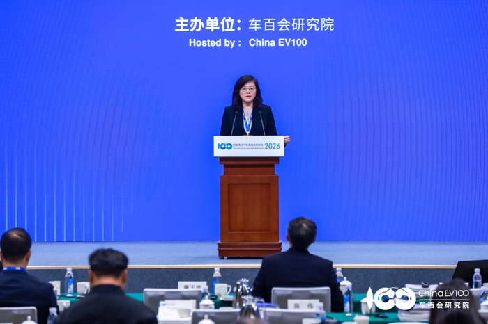 智能電動(dòng)汽車高層論壇19.png