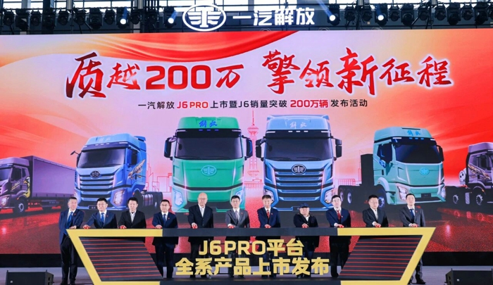 一汽解放實(shí)現(xiàn)首季開(kāi)門(mén)紅.jpg