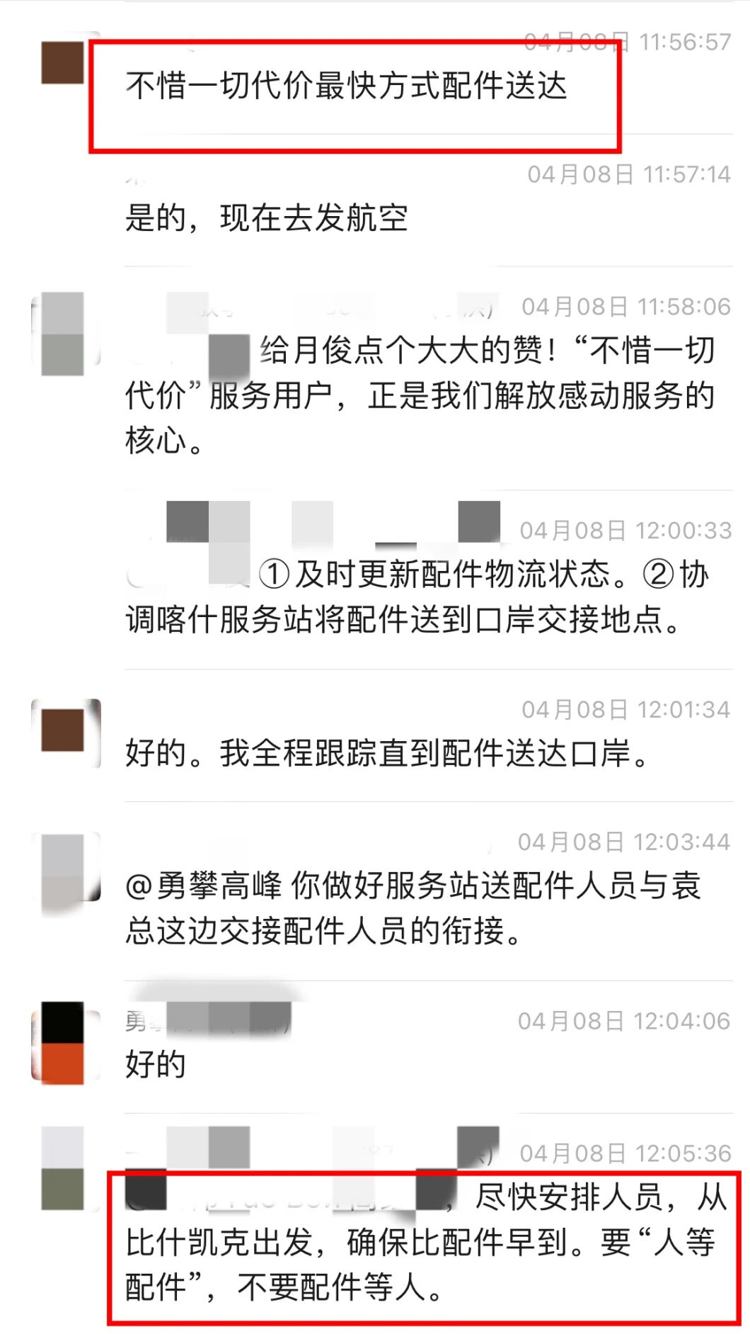 一汽解放跨境救援踐行感動服務！2.jpg