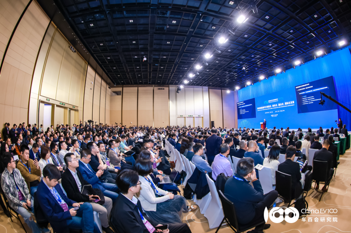 智能電動汽車發(fā)展高層論壇（2026）圓滿召開.png