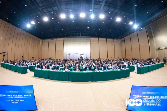 智能電動汽車發(fā)展高層論壇（2026）圓滿召開2.png
