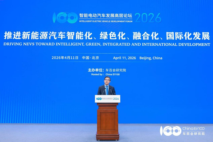 智能電動汽車發(fā)展高層論壇（2026）圓滿召開13.png