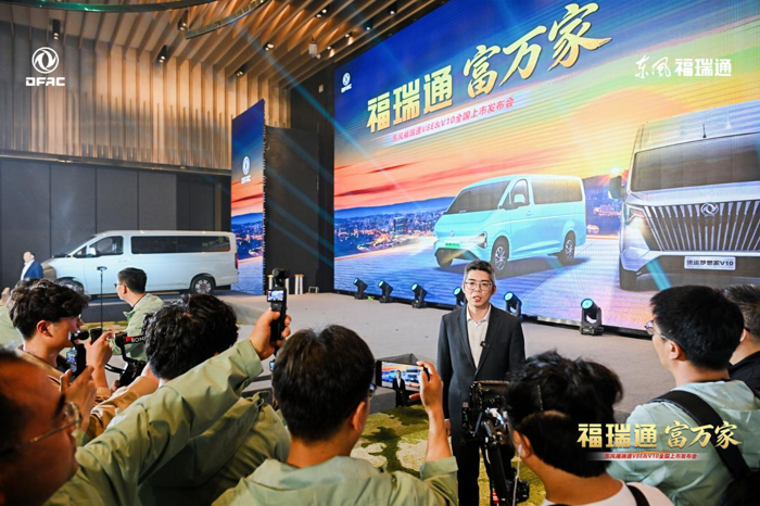 東風福瑞通V8E&V10全國重磅上市發(fā)布8.png