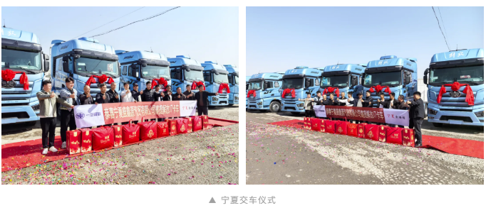 解放批量交車“熱力圖”來(lái)了：河南、浙江、山東……3.png