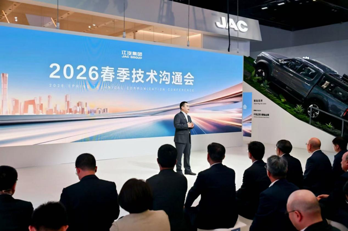 江汽集團(tuán)重磅亮相2026北京車展.png
