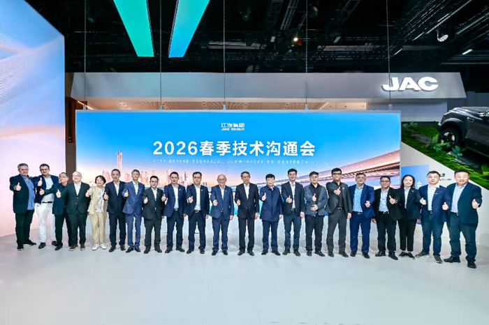 江汽集團(tuán)重磅亮相2026北京車展8.png