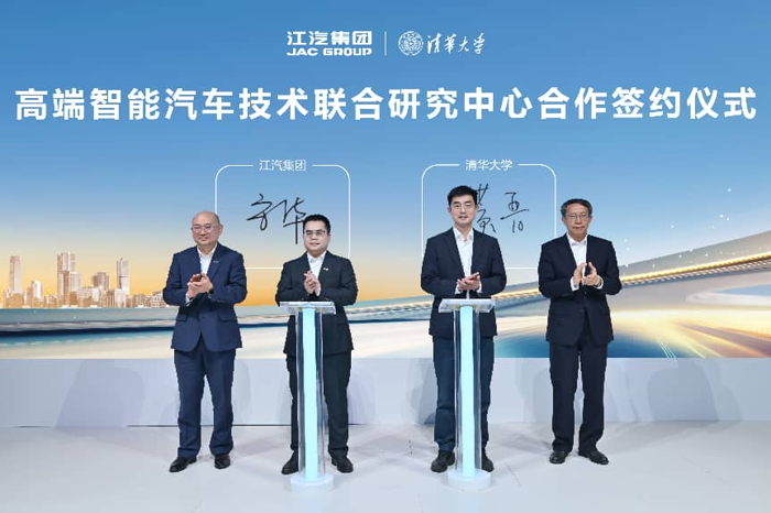 江汽集團(tuán)重磅亮相2026北京車展6.png