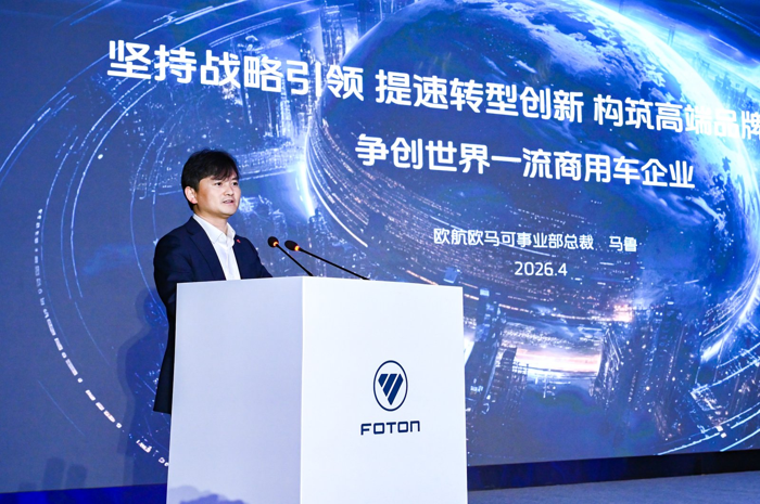 歐航歐馬可2026年一季度商務(wù)會勝利召開2.png