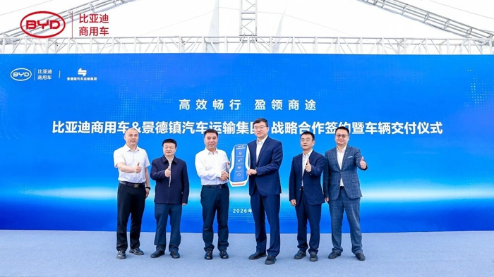 比亞迪商用車(chē)與景德鎮(zhèn)汽運(yùn)集團(tuán)達(dá)成戰(zhàn)略合作2.jpg