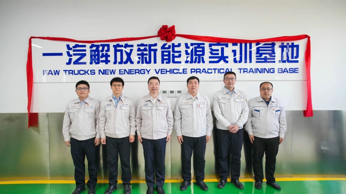 一汽解放首家新能源實訓基地揭牌2.jpg