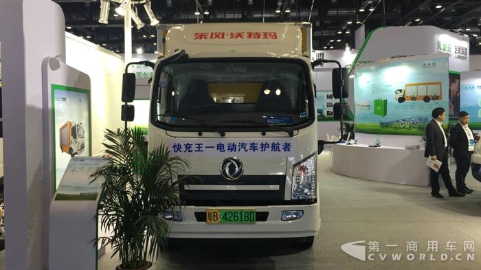 搭載沃特瑪動力系統(tǒng)的東風移動補電車