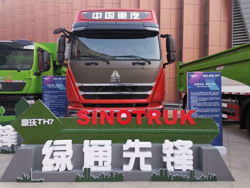 豪沃TH7系列8×4載貨車(chē)