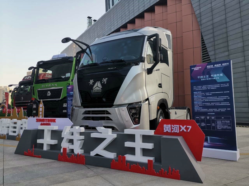 黃河X(jué)7系列4×2牽引車(chē)